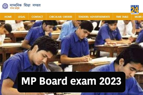 mpbse arizona|Madhya Pradesh Board of Secondary Education.